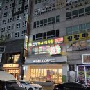 IM1L COFFEE | 천안 훠궈 맛집 불당동 마라탕 인생훠궈마라탕 훠궈 무한리필