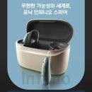 스위스보청기예산;홍성;내포 네이버블로그