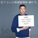 최가네 이미지