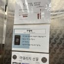 골드PC | [인천호텔] 숭의역 근처 가성비 호텔 내돈내산 솔직후기 ; 호텔빈