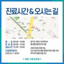 경희고래한의원 이미지