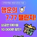 진정한족발 이미지