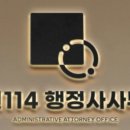 민원114 이미지