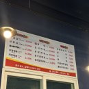 노곡정육식당 이미지