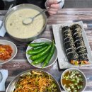 선식당 | 대구 복현동 선식당 후기 | 들깨칼국수 + 비빔국수 + 김밥 조합, 이건 반칙이다