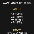 WINGYM(윈짐) 이미지