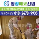 에코산업 이미지