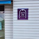 자주적관람 이미지