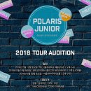 폴라리스음악학원 이미지