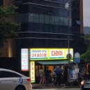 오전2세천 이미지