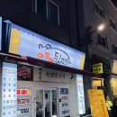 아줌마뒷고기