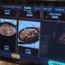 미사숯불갈비