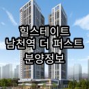 남천1-217 이미지