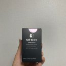다운업