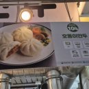 장말어린이공원 이미지