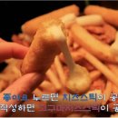 아웃닭포항점 이미지