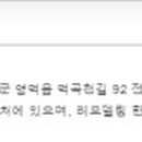 야성장모텔 이미지