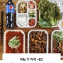 바보돼지두마리양산점