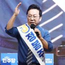 [사설] '나꼼수' 멤버도 입조심 안 하면 된서리 맞는 '李 유일 체제' 이미지