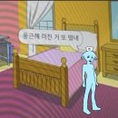 정선군보건소구절진료소 | 4학년 1학기 정산