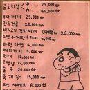 마왕족발경북