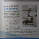 서울 재활 병원(은평구) 이미지