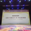 흥해삼성연합의원 | 전남 광주 이벤트 행사 업체 기획사