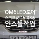 바이퍼 양산점