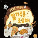 보들보들 이미지