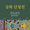 선운교육문화회관 이미지