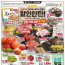 뉴월드할인마트 네이버블로그
