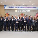 강진 이미지