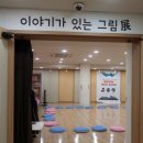 도서관 극장 그림책 연극 이미지