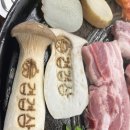 겹겹삼 | 구매탄시장 집밥 같은 삼겹살 맛있는 집 겹겹삼