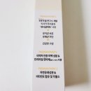 무브리올