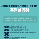 신평화 이미지
