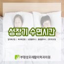 부평성모정신건강의학과의원