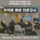 인하대부속중학교 이미지