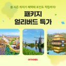 여기;봄 파이낸셜뉴스