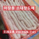 두레유통 이미지