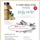 자연알로