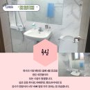 천사의사랑펜션