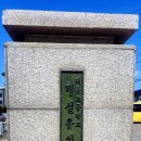 대홍초등학교 이미지