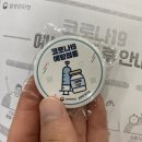 안성제일정형외과의원 이미지