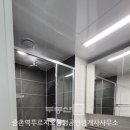동행 공인중개사무소 이미지