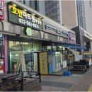 호반써밋바로부동산공인중개사사무소 네이버블로그