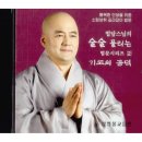 삼영불교음반 이미지
