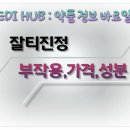 (주)오스티 티스토리