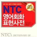 NTC 이미지