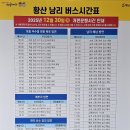 옥동리마을회관 이미지
